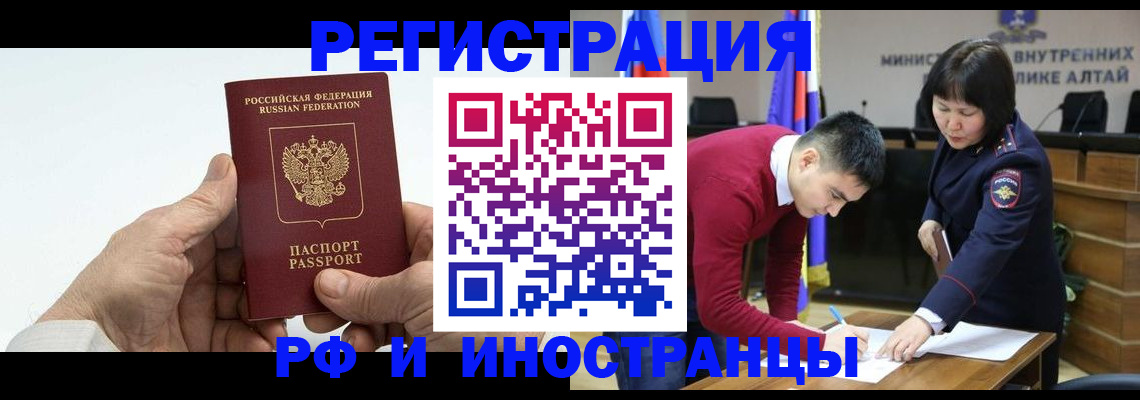 регистрация для дет. сада в Нефтекумске